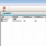 rtsp转rtmp工具 (AokuLive)