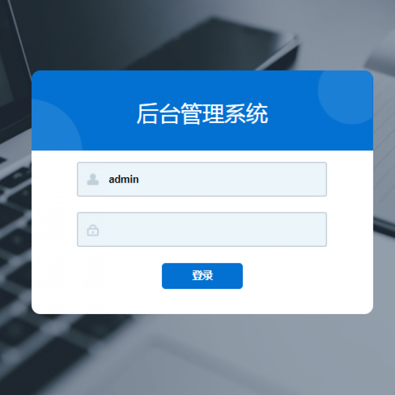 奥酷多流直播收录点播系统