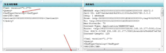 gb28181协议常见流程简析