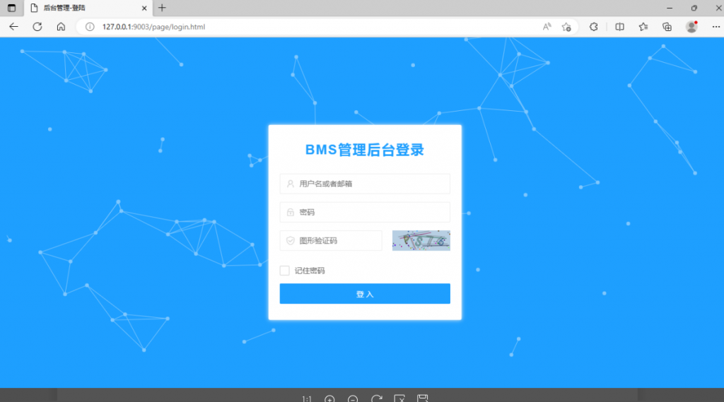 Onvif搜索摄像头，秒建网络直播系统