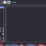 变声询标客户端AokuBidClient