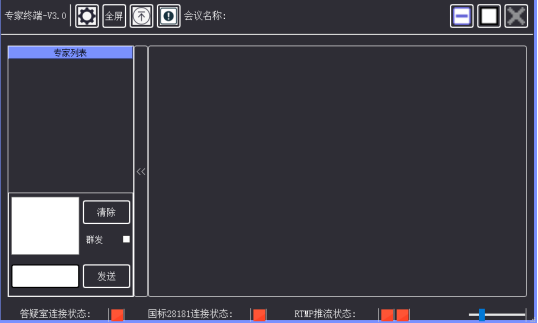 变声询标客户端AokuBidClient