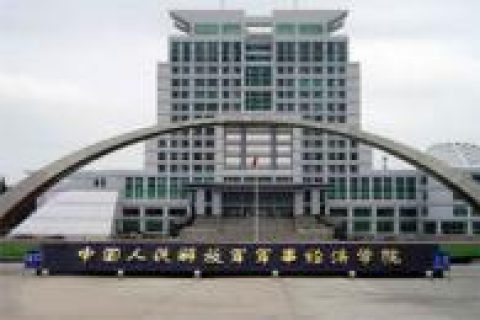 奥酷系统产品助力军事经济学院 IPTV网络电视直播系统工程