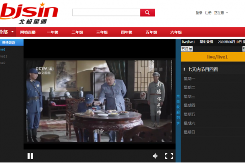 奥酷视频直播点播系统——普教版