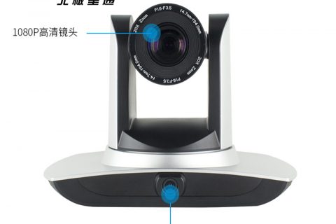 高清跟踪摄像机AK-G200