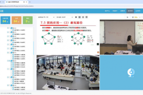 奥酷云录播及巡课系统