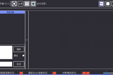 变声询标客户端AokuBidClient