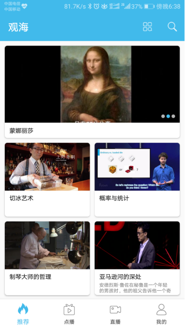 奥酷多媒体资源平台 ACMS2.0