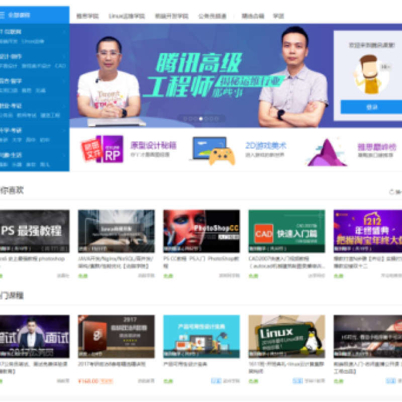 奥酷多媒体资源平台 ACMS2.0
