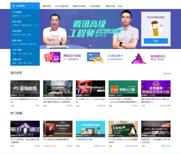 奥酷多媒体资源平台 ACMS2.0